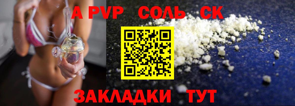 ГАШ Сызрань