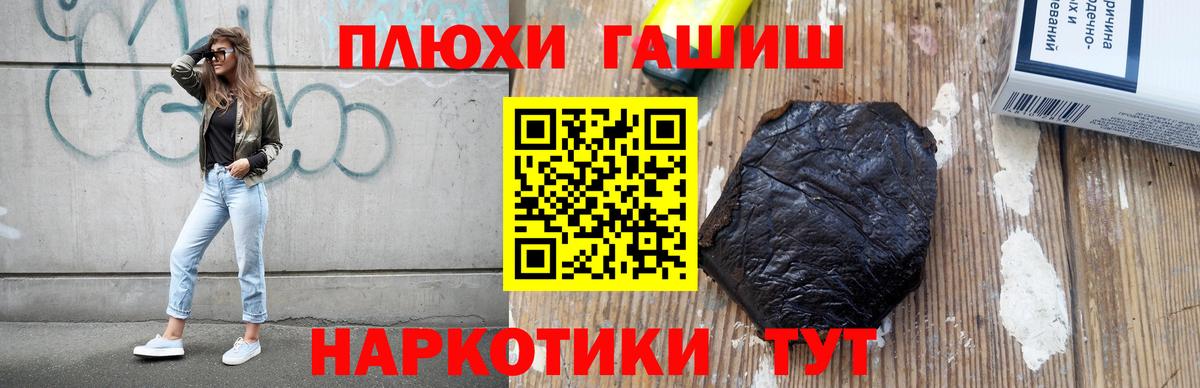 Гашиш Cannabis Сызрань