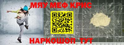 MESCALINE Малоярославец