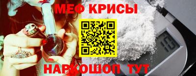 мефедрон VHQ Мариинск