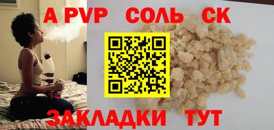 мефедрон VHQ Мариинск