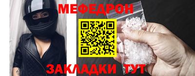 MESCALINE Малоярославец