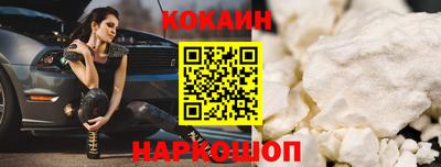 мефедрон VHQ Мариинск