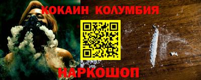 мефедрон VHQ Мариинск