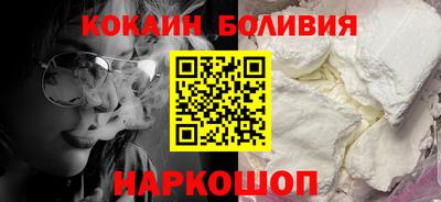 MESCALINE Малоярославец