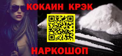 MESCALINE Малоярославец