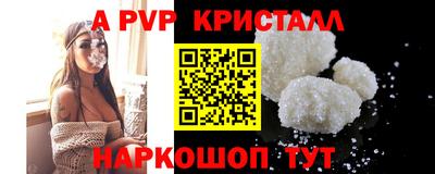 мефедрон VHQ Мариинск