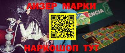 MESCALINE Малоярославец