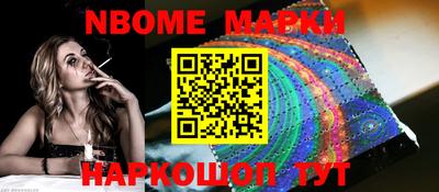 мефедрон VHQ Мариинск