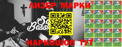 марки lsd Малгобек