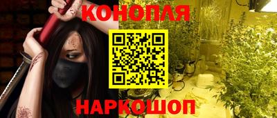 MESCALINE Малоярославец
