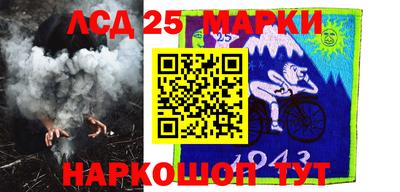 марки lsd Малгобек