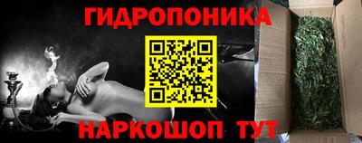 мефедрон VHQ Мариинск