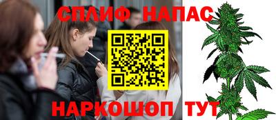 мефедрон VHQ Мариинск