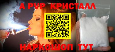 MESCALINE Малоярославец