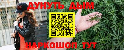 MESCALINE Малоярославец