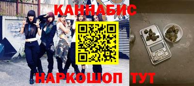 MESCALINE Малоярославец