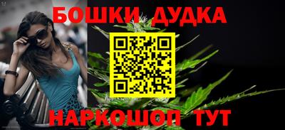 MESCALINE Малоярославец