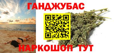 мефедрон VHQ Мариинск