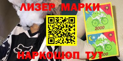 марки lsd Малгобек