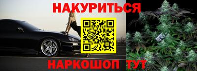 MESCALINE Малоярославец