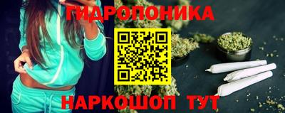 мефедрон VHQ Мариинск
