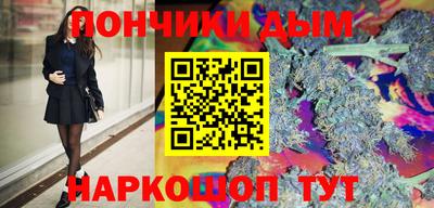 MESCALINE Малоярославец