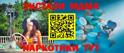 MESCALINE Малоярославец