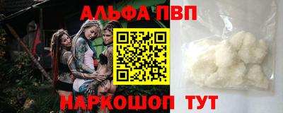 MESCALINE Малоярославец