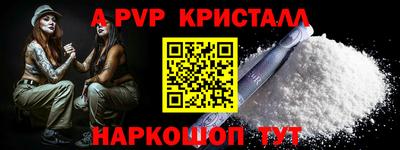 MESCALINE Малоярославец