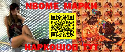 мефедрон VHQ Мариинск