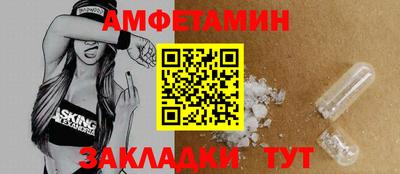 мефедрон VHQ Мариинск