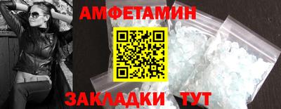 мефедрон VHQ Мариинск