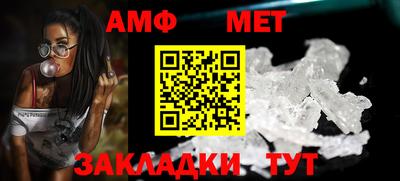 мефедрон VHQ Мариинск