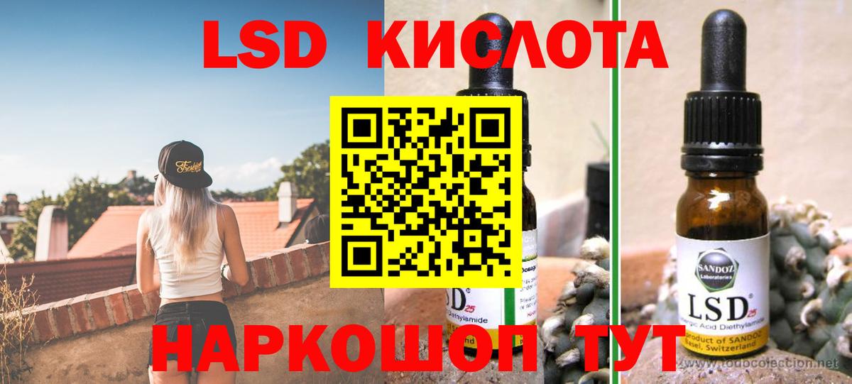 ЛСД экстази ecstasy Сызрань