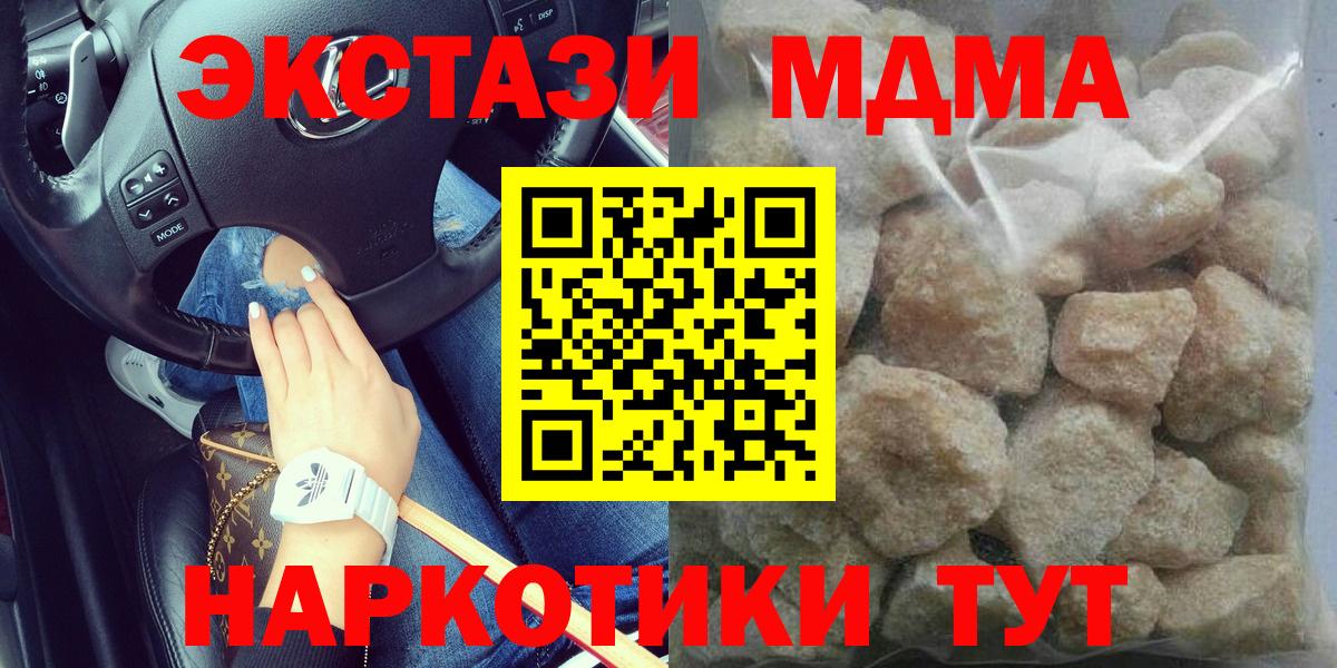 MDMA VHQ Сызрань