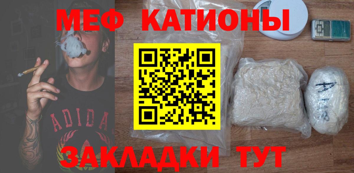 МЕФ  Сызрань