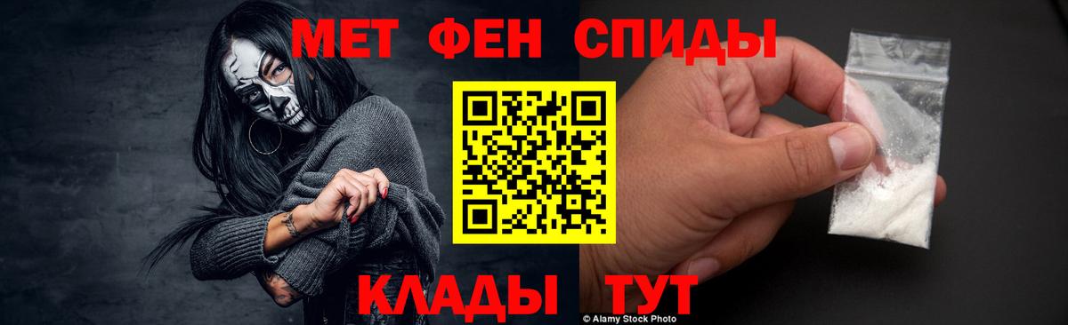 Первитин Декстрометамфетамин 99.9% Сызрань
