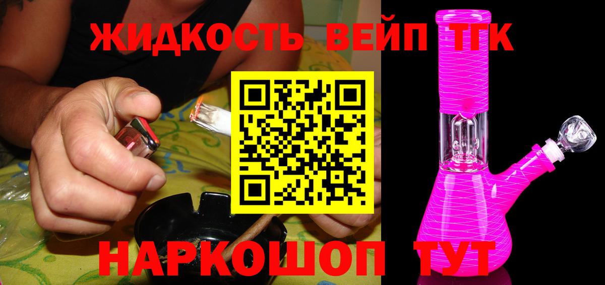 Меф кристаллы  COCAIN  Сызрань  Вход с VPN  Гашиш  Каннабис  Купить наркоту 