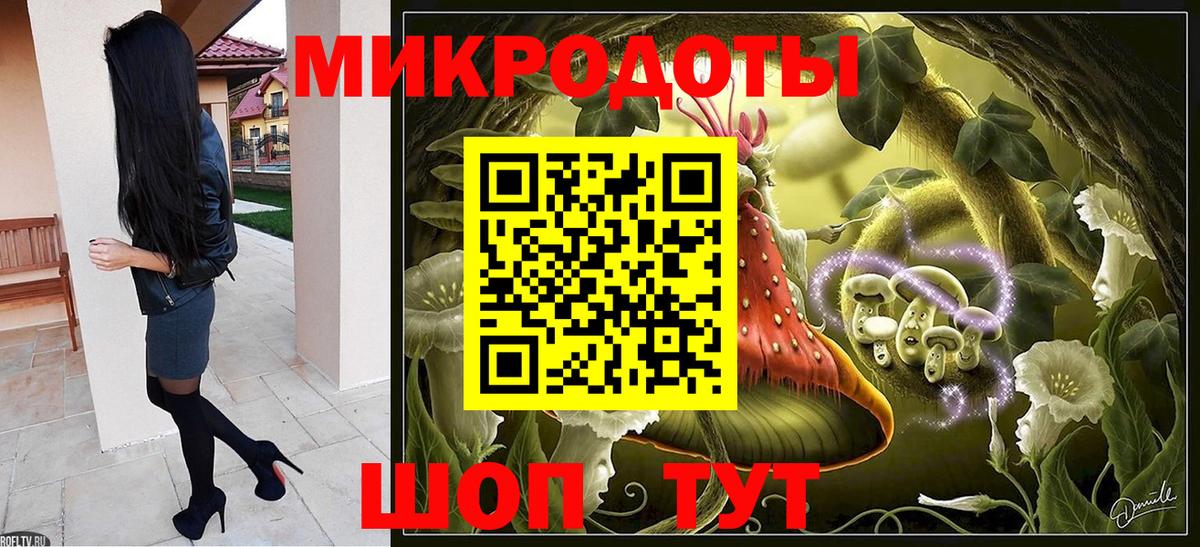 Галлюциногенные грибы GOLDEN TEACHER Сызрань