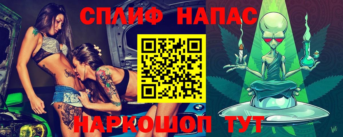 Марихуана OG Kush  Вход с VPN  Канабис THC 21%  Сызрань 